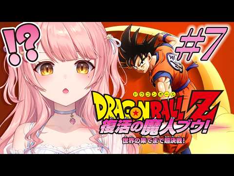 Merun Ch. 森野めるん