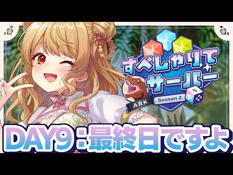 朝陽にいな / Nina Ch.