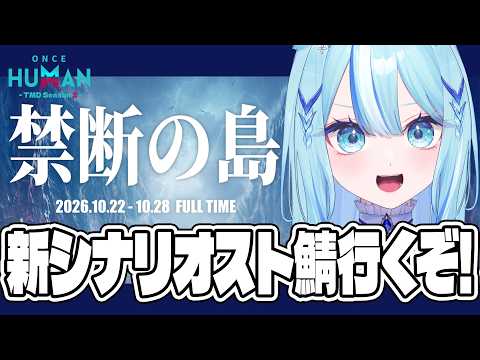白瀬スイナ 【電脳無職旅団】