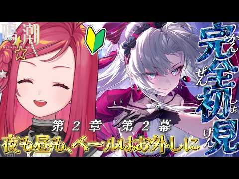 美星 ゆめ / Mihoshi Yume / 新人VTuber