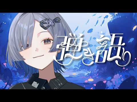 ミナミイズミ / IZUMI MINAMI