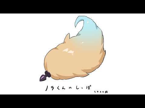 Nora Ch. 従井ノラ