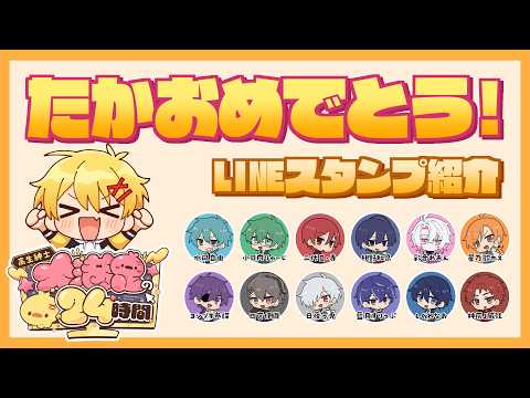 高生紳士
