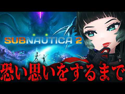 人生 つみこ (ホラーゲーム専門Vtuber)