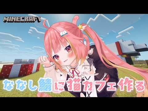 飛良ひかり / Hikari Channel【ななしいんく】