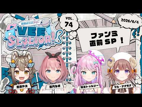 VEE official channel