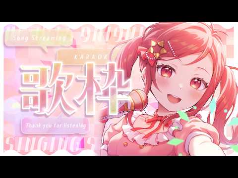 美星 ゆめ / Mihoshi Yume / 新人VTuber