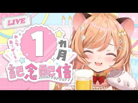 Pota Ch. 向日守ぽた
