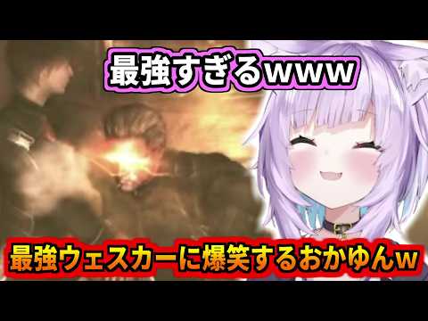 クリア後のおまけモードに爆笑するおかゆんw