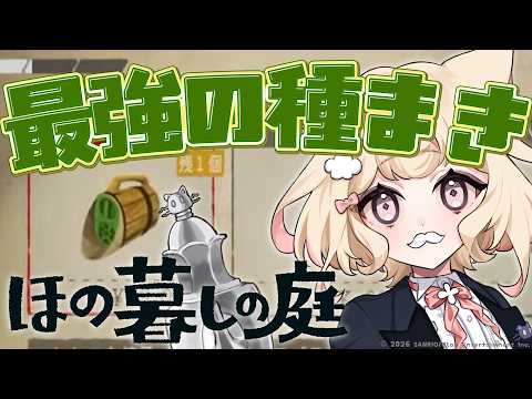 若魔雲ふわり