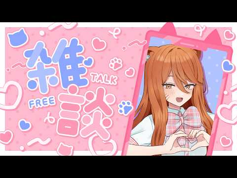 Nemea CH.伊織ねめあ