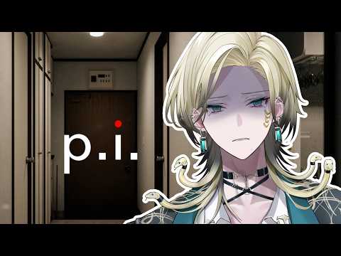 【P.I.】Horror game about being a STREAMER?【FIRST STAGE PRODUCTION EN】