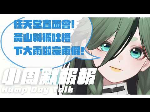 周默Zhoumo