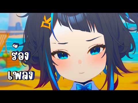Karu Ch.【ARP】