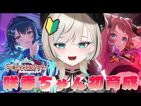 白妙とき - Shirotae Toki -