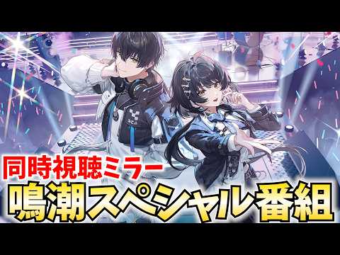 ねるめろ / Nerumero