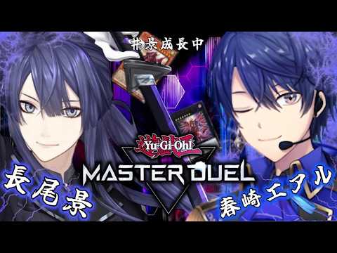 長尾 景 / Nagao Kei【にじさんじ】