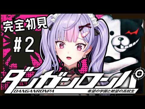 梢桃音 / Kozue Mone【にじさんじ】