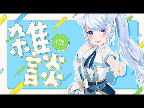熊野ふぁい / Kumano Phay ch