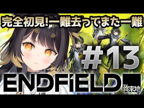闇依ろいろ / Roiro Yamiyori