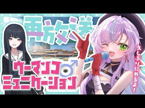 音枝優日 Yuca Ch.