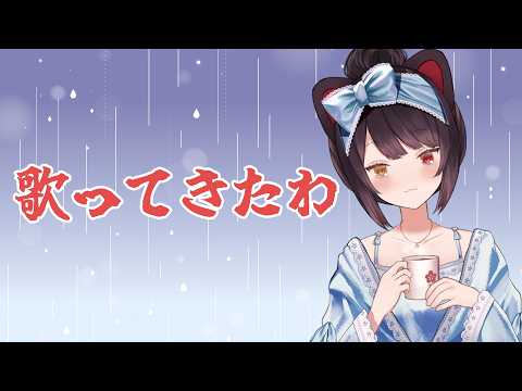 戌亥とこ -Inui Toko-