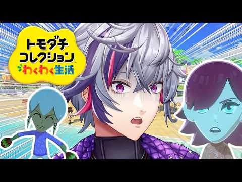 不破 湊 / Fuwa Minato【にじさんじ】