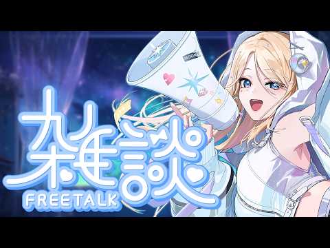 月魅暁りりか / Ririka Tsukimia