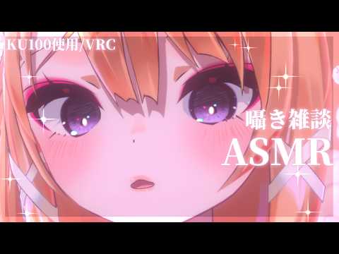 Kokuri's ASMR ch.来音こくり