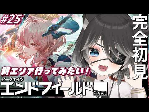 猫田 なつな / Nukota Ch.