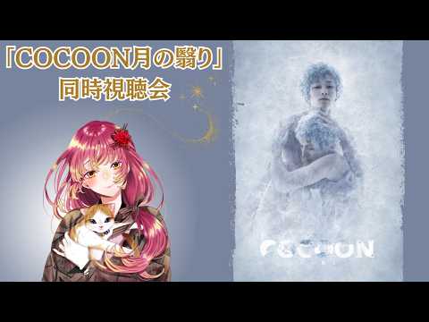 鈴乃-Suzuno Ch.