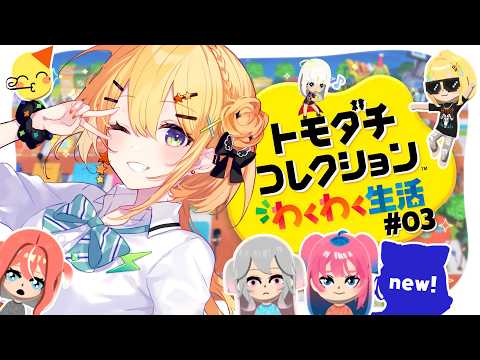 小鳥谷なの / Nano Kozuya