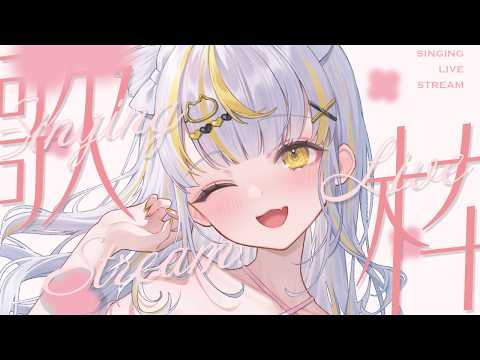 鈴神うたね / Suzukami Utane