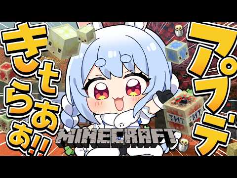 Pekora Ch. 兎田ぺこら