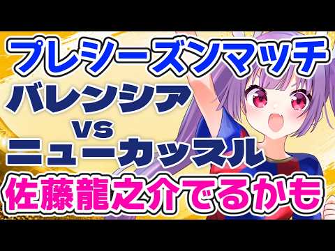 妹尾りつCh. / Seo Ritsu Ch.