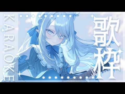 氷晶もね