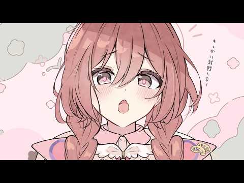 はい。【 ぶいすぽっ!甘結もか 】