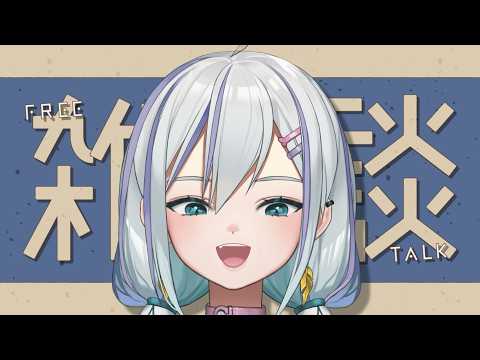 姬城三千華 Himegi Michika Ch.