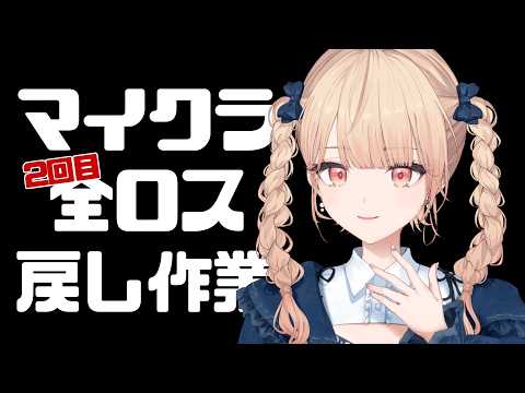 水面まどか / Minamo Madoka 【にじさんじ】