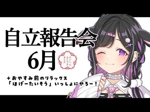 夜牛詩乃 / Yagyu Shino【にじさんじ】