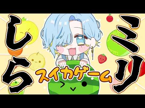 篠宮ゆの / Shinomiya Yuno 【 にじさんじ 】
