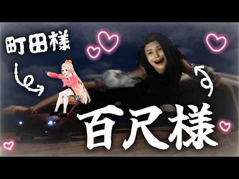 町田ちま【にじさんじ】