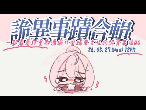 Nemesis ch. 涅默