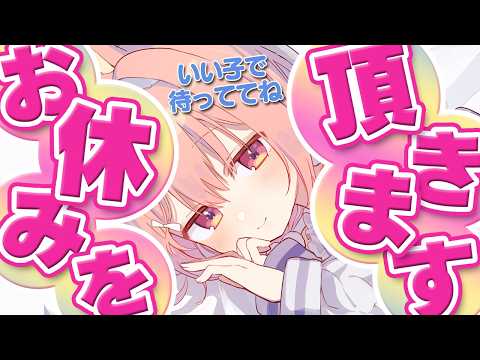 兎桃みみこ /Mimiko Tomomo