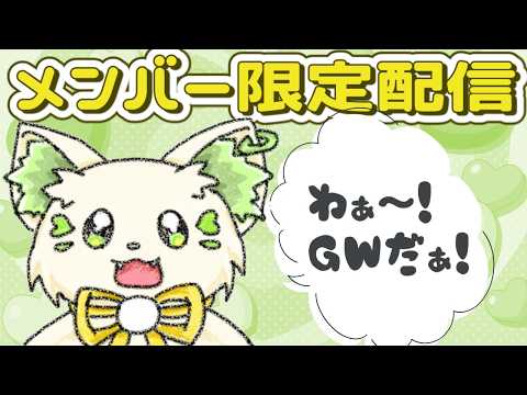 コマチ ガブ / Komachi Gabu