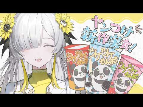 ヰ世界情緒 -ヰ世界電子通信部-