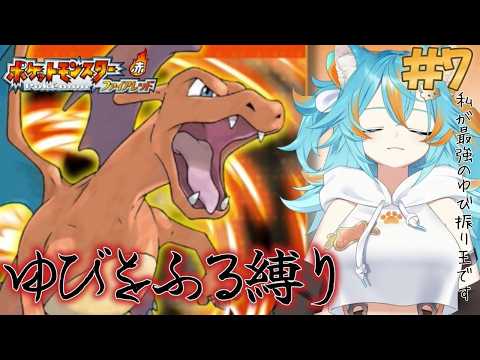 水奏レステ - Mikana Leste -