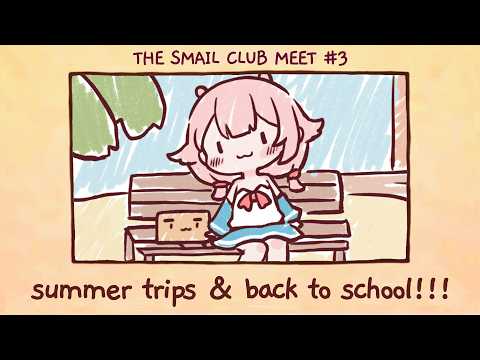 Goodbye Summer Chat & Games!【The Smail Club ♡ Membership】