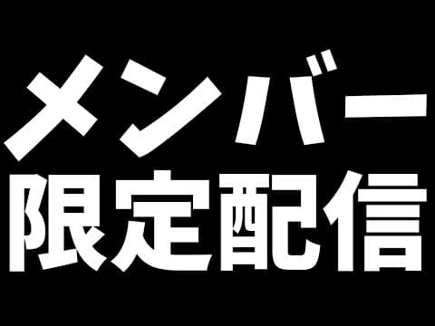 十神 仁 - Jin Togami -