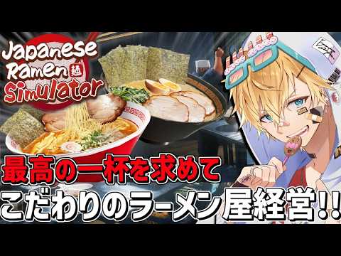 エクス・アルビオ -Ex Albio-